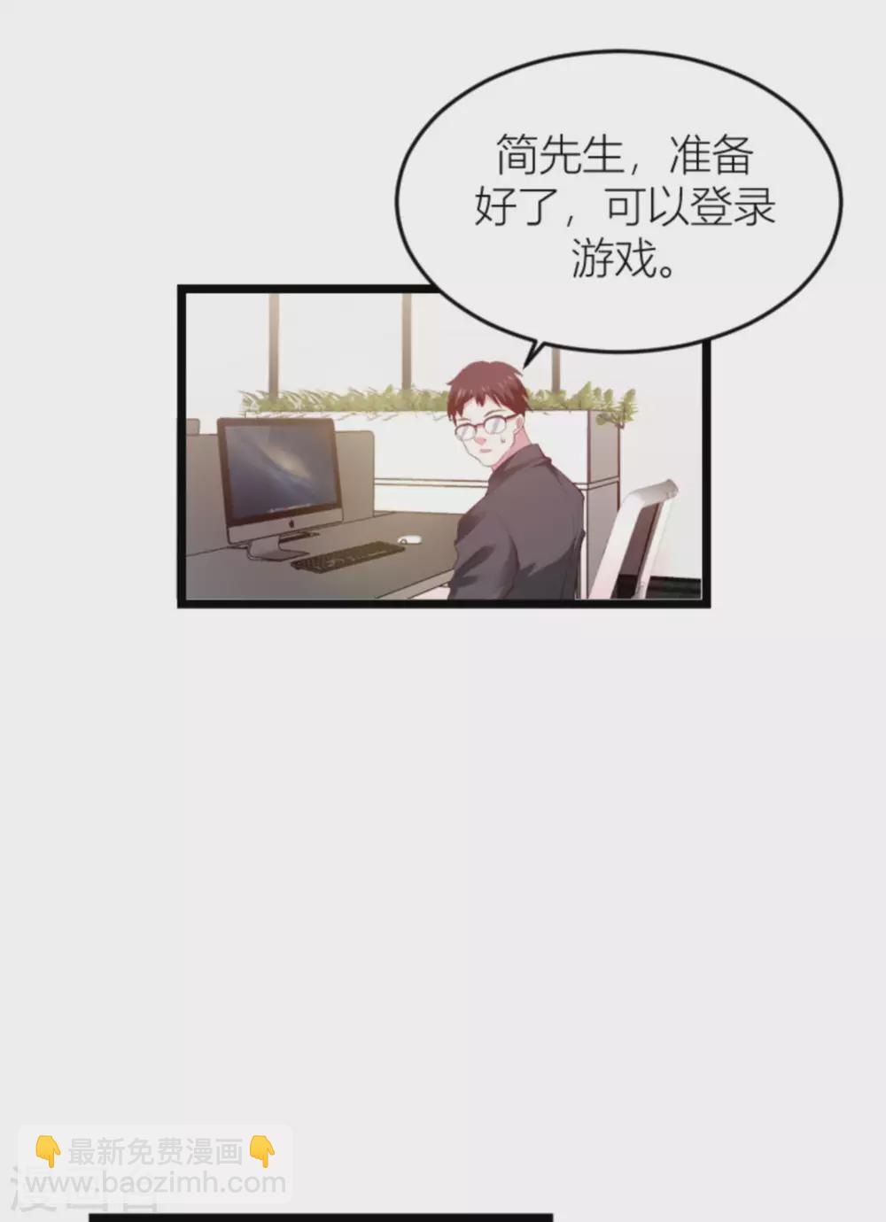 第150话 一定会找到你-第150话