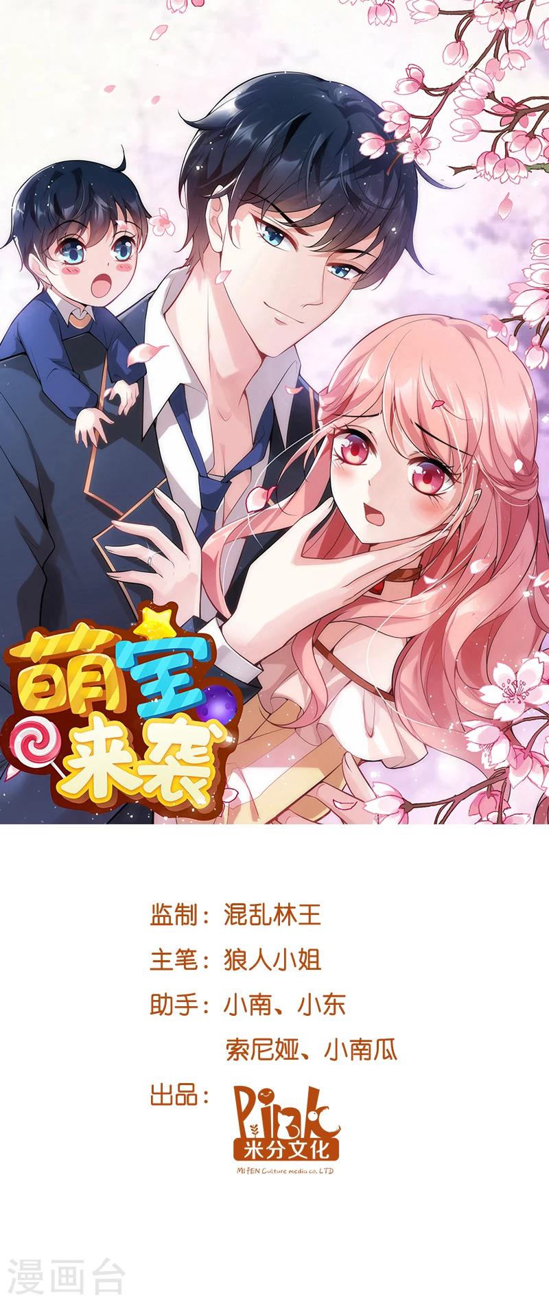 第16话 重新开始吧！-第16话