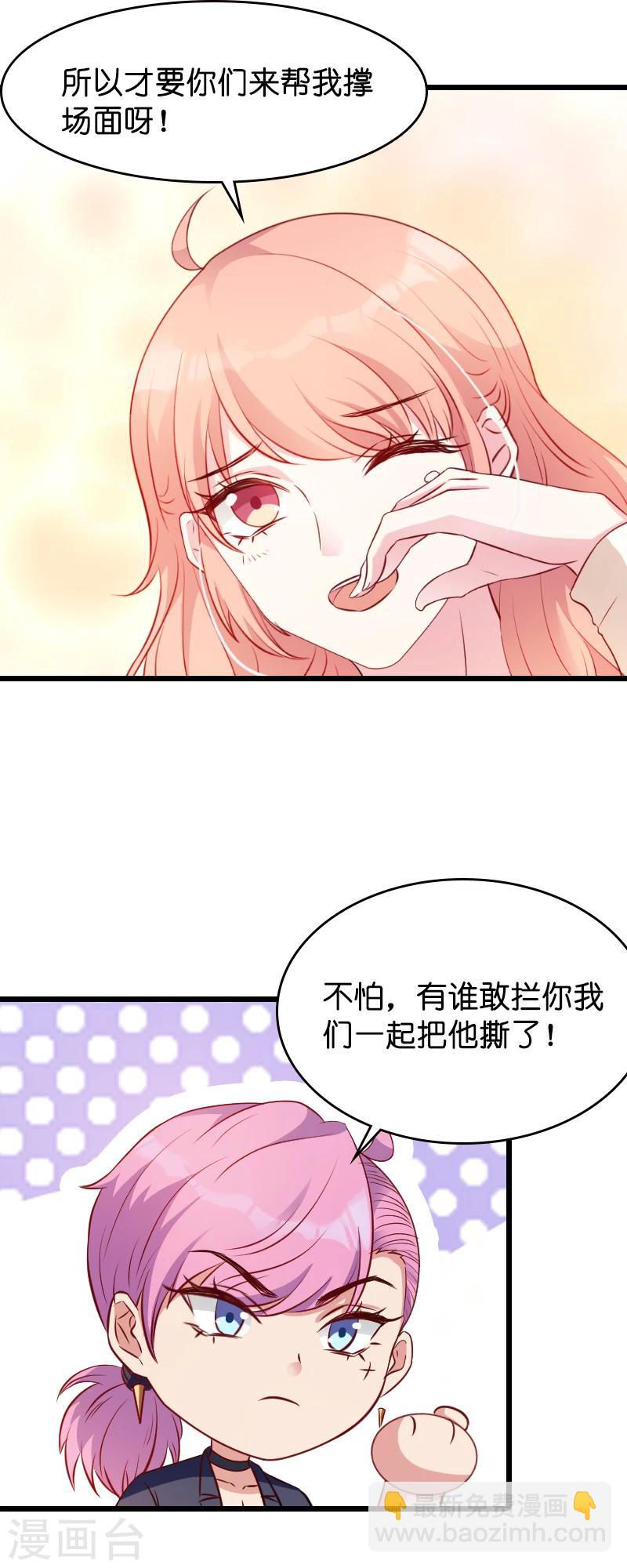 第16话 重新开始吧！-第16话