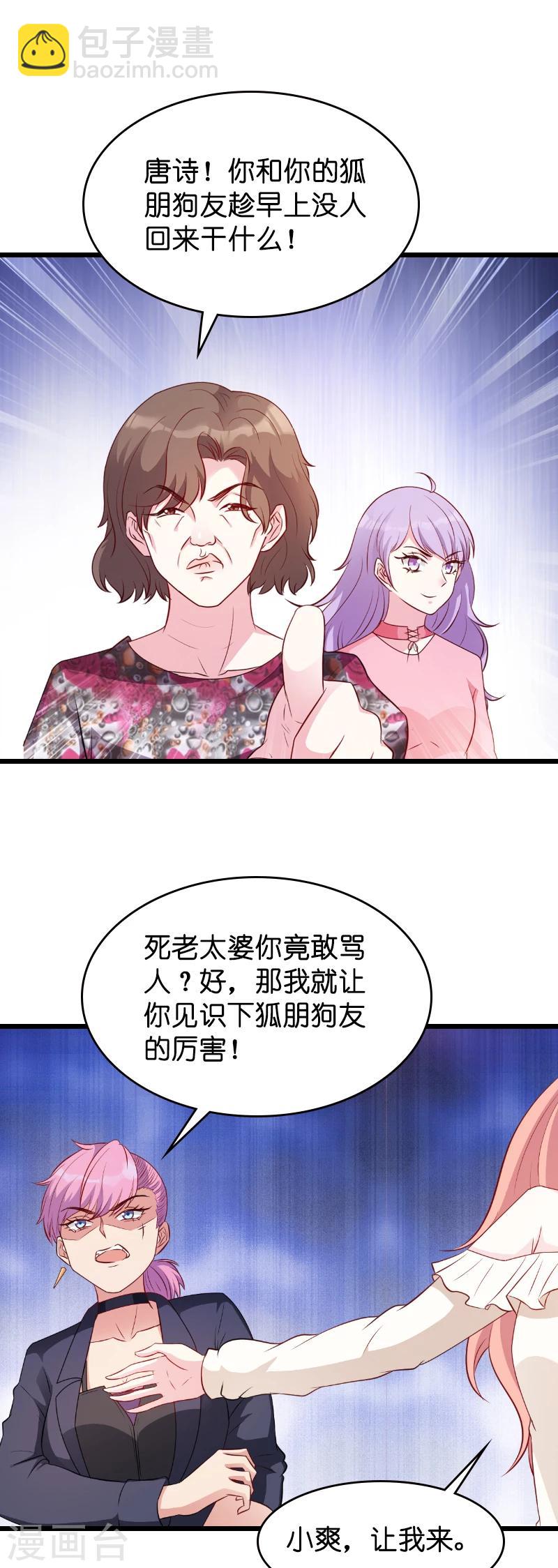 第16话 重新开始吧！-第16话