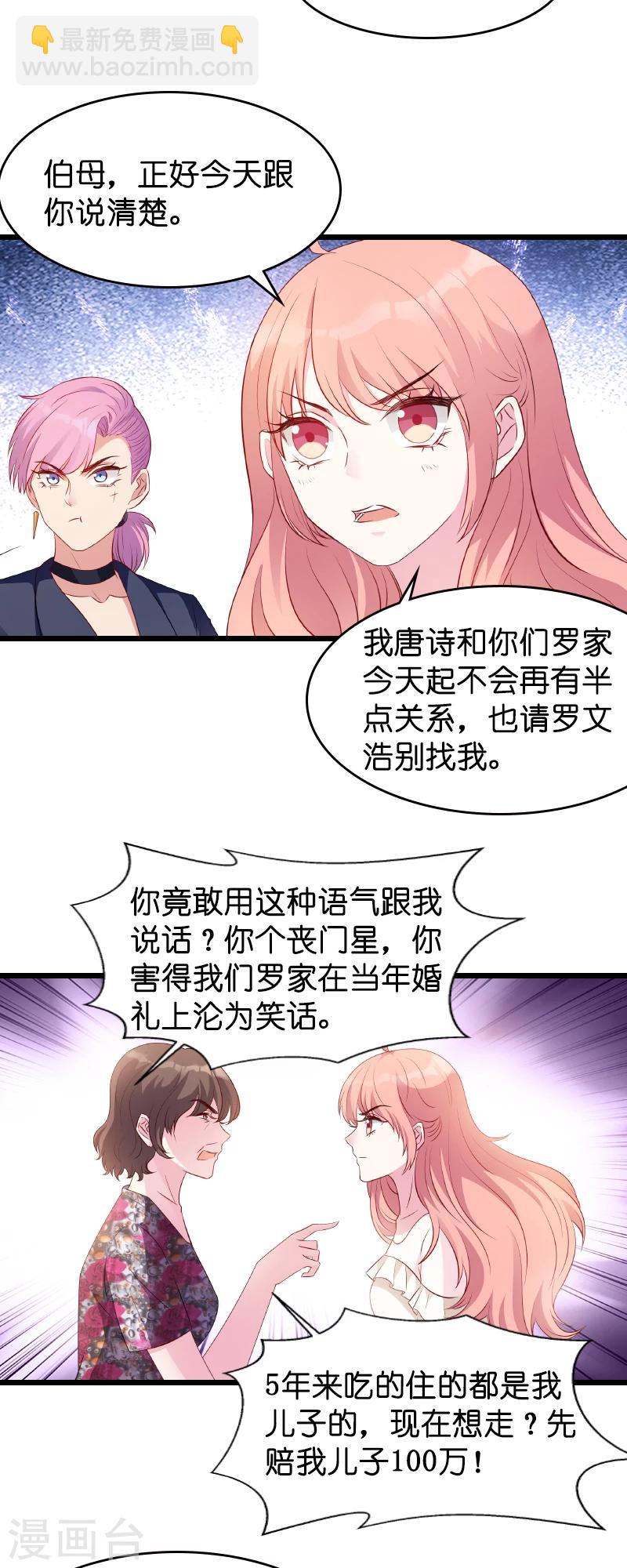 第16话 重新开始吧！-第16话