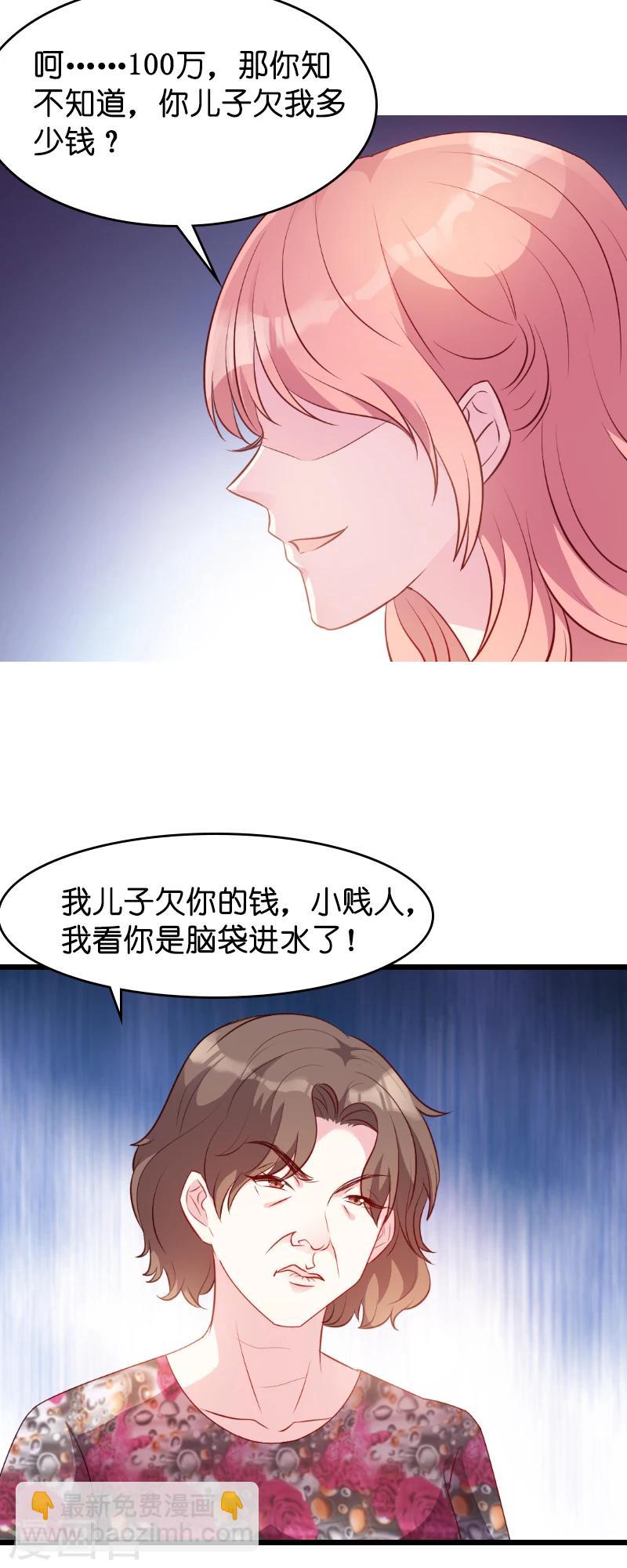 第16话 重新开始吧！-第16话