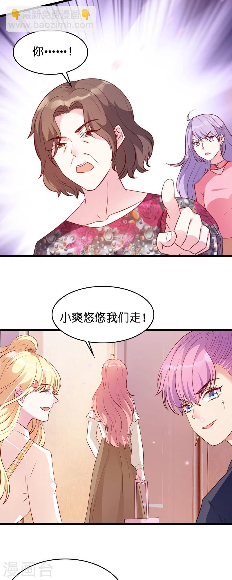 第16话 重新开始吧！-第16话
