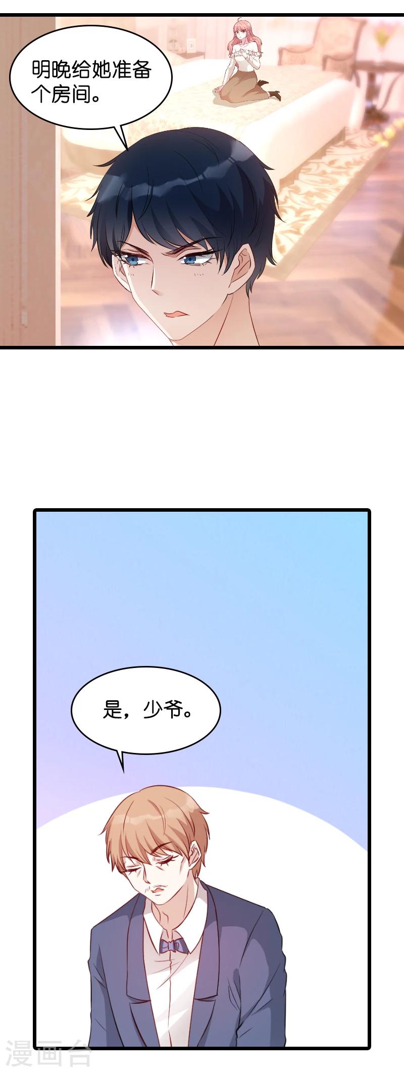 第16话 重新开始吧！-第16话