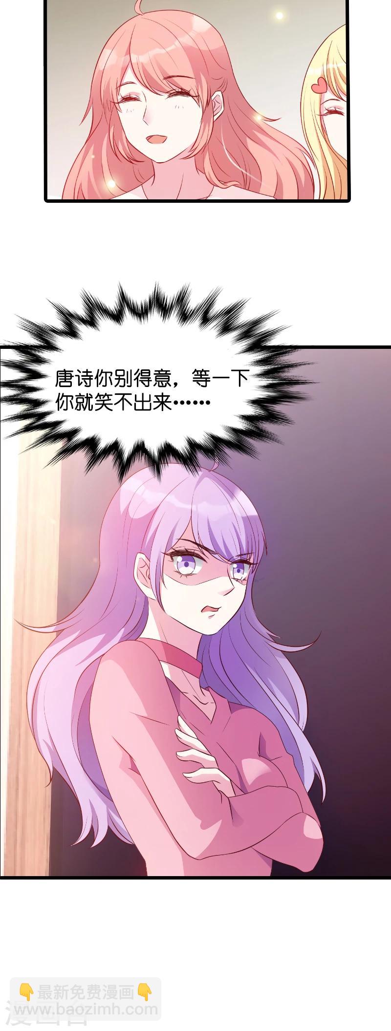 第16话 重新开始吧！-第16话
