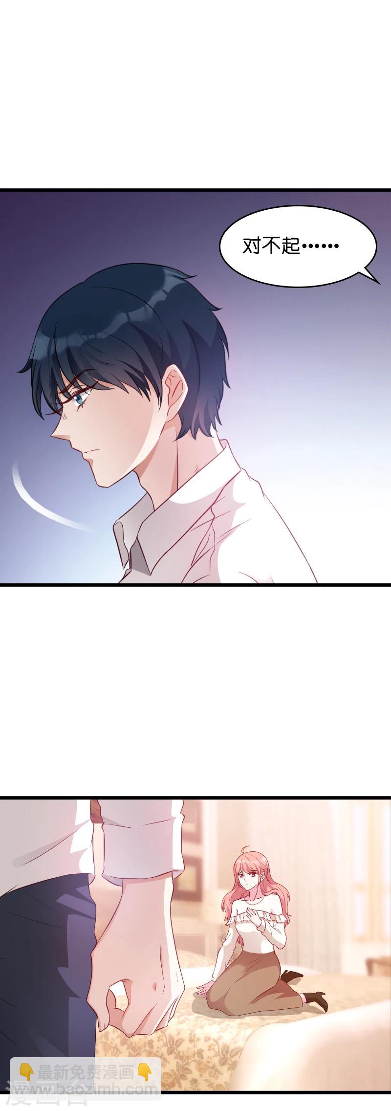 第16话 重新开始吧！-第16话