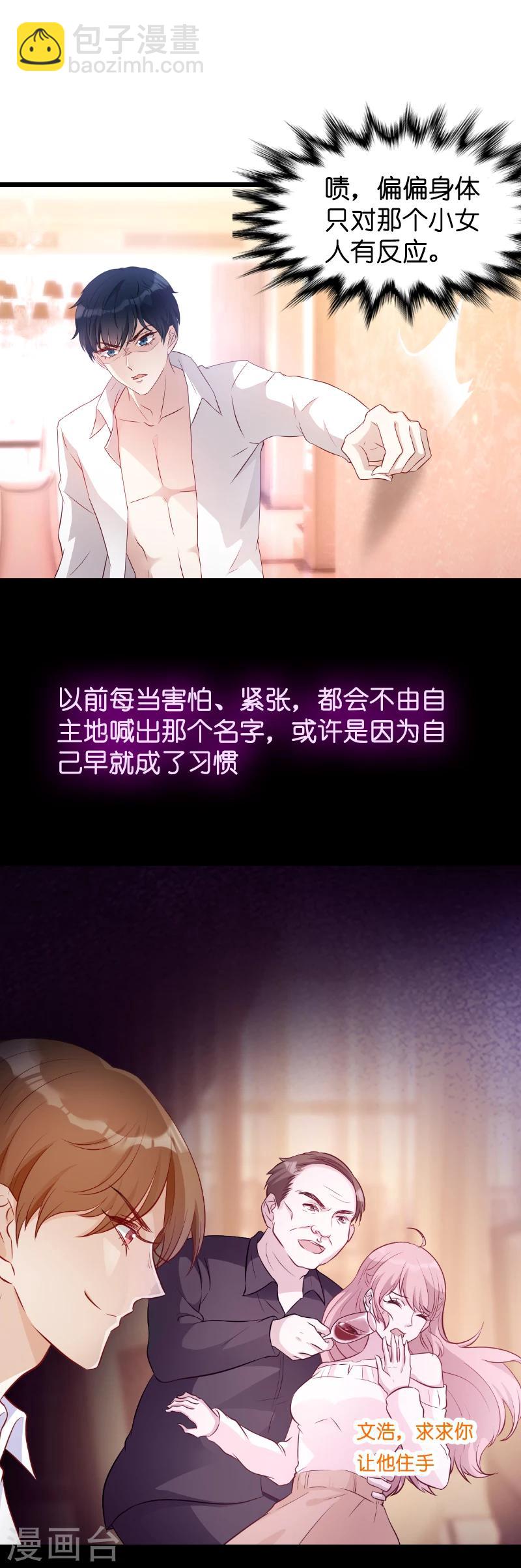 第16话 重新开始吧！-第16话