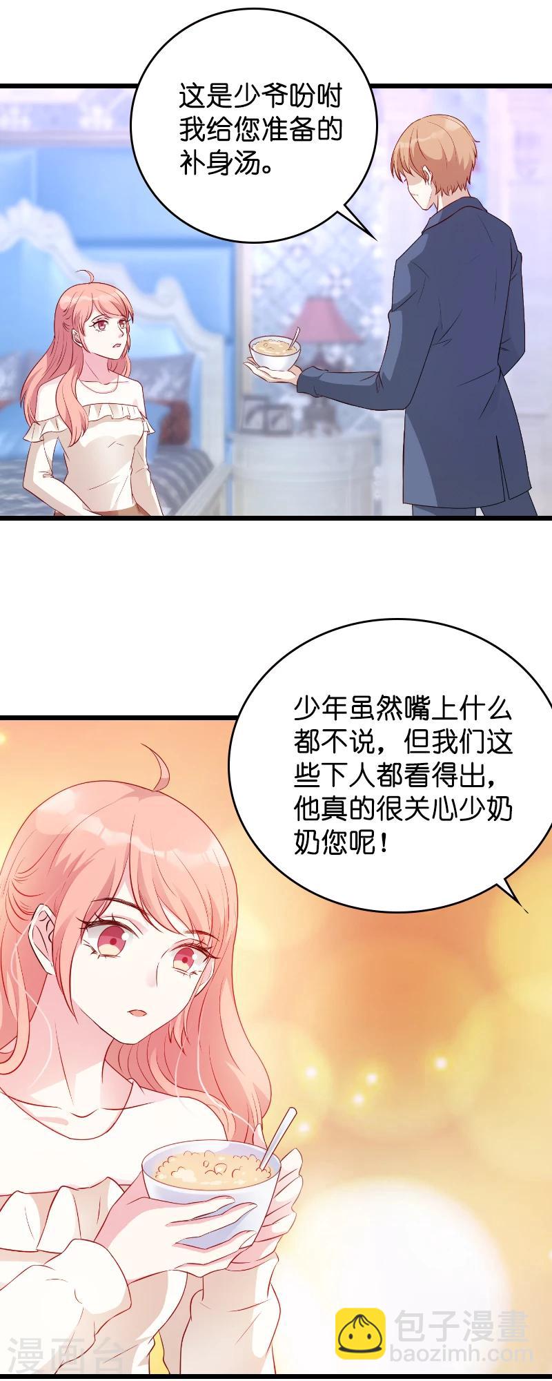 第16话 重新开始吧！-第16话