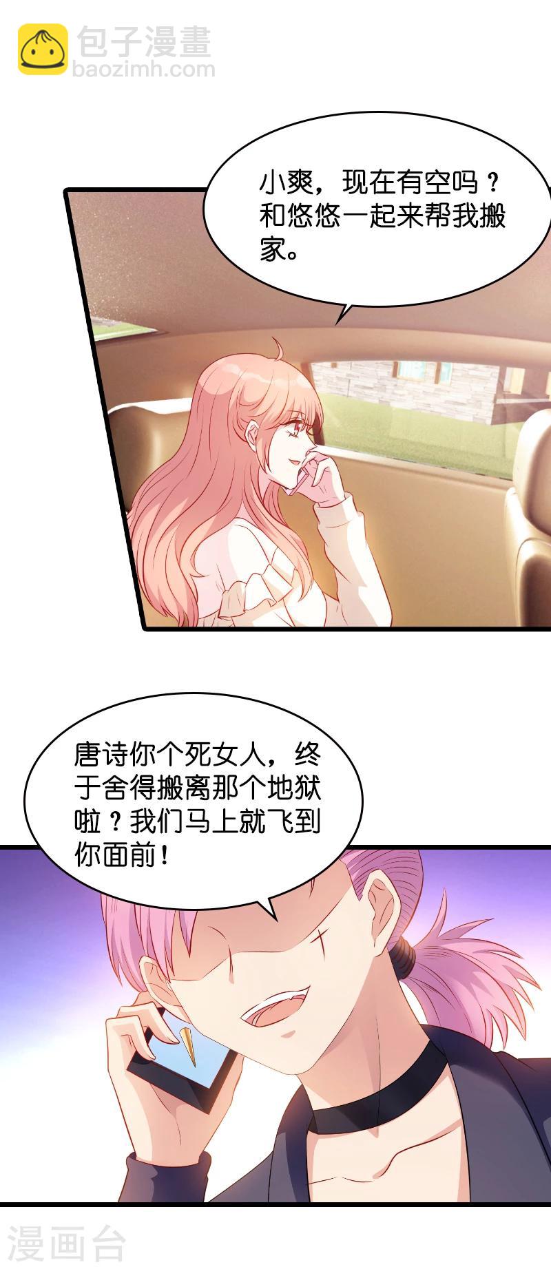 第16话 重新开始吧！-第16话