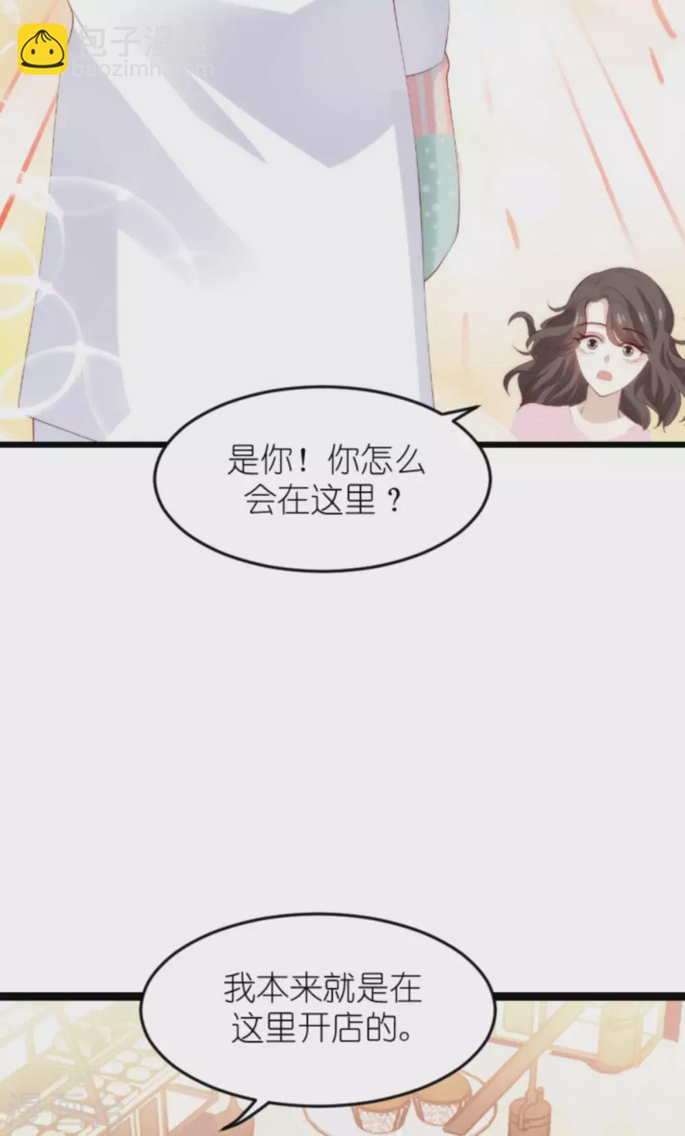 第152话 多爱自己一分-第152话