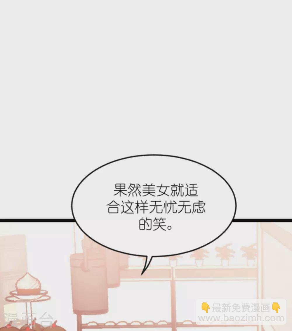 第152话 多爱自己一分-第152话