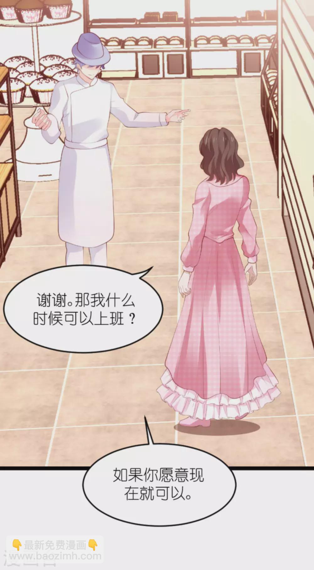 第152话 多爱自己一分-第152话