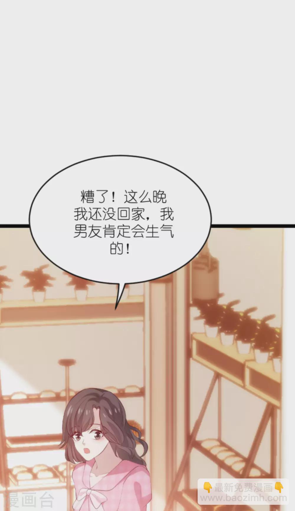 第152话 多爱自己一分-第152话