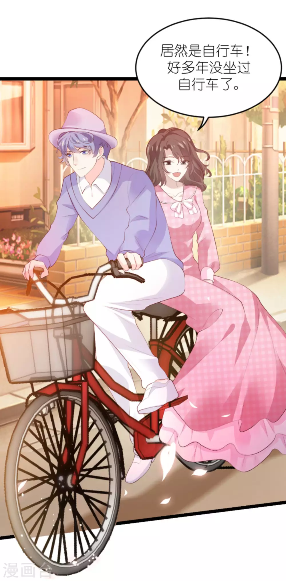 第152话 多爱自己一分-第152话