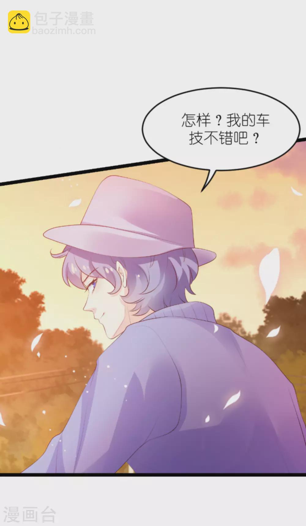 第152话 多爱自己一分-第152话