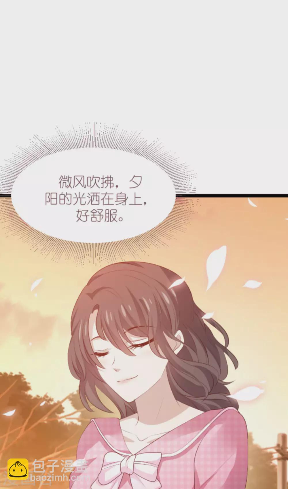 第152话 多爱自己一分-第152话
