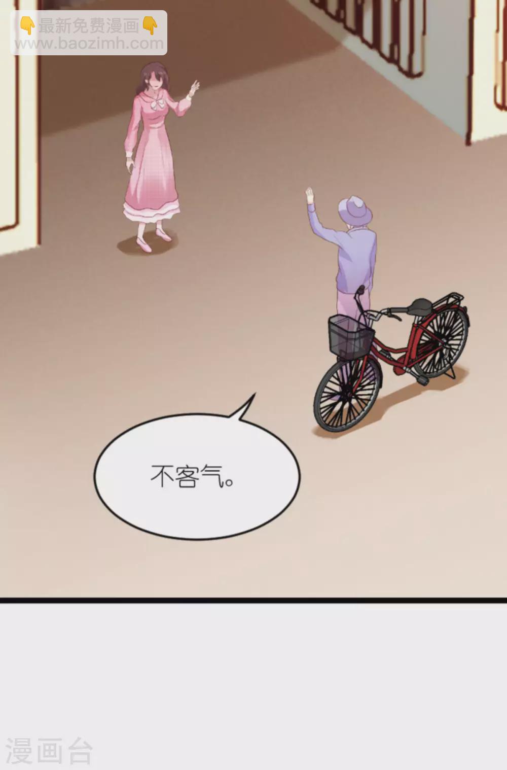 第152话 多爱自己一分-第152话