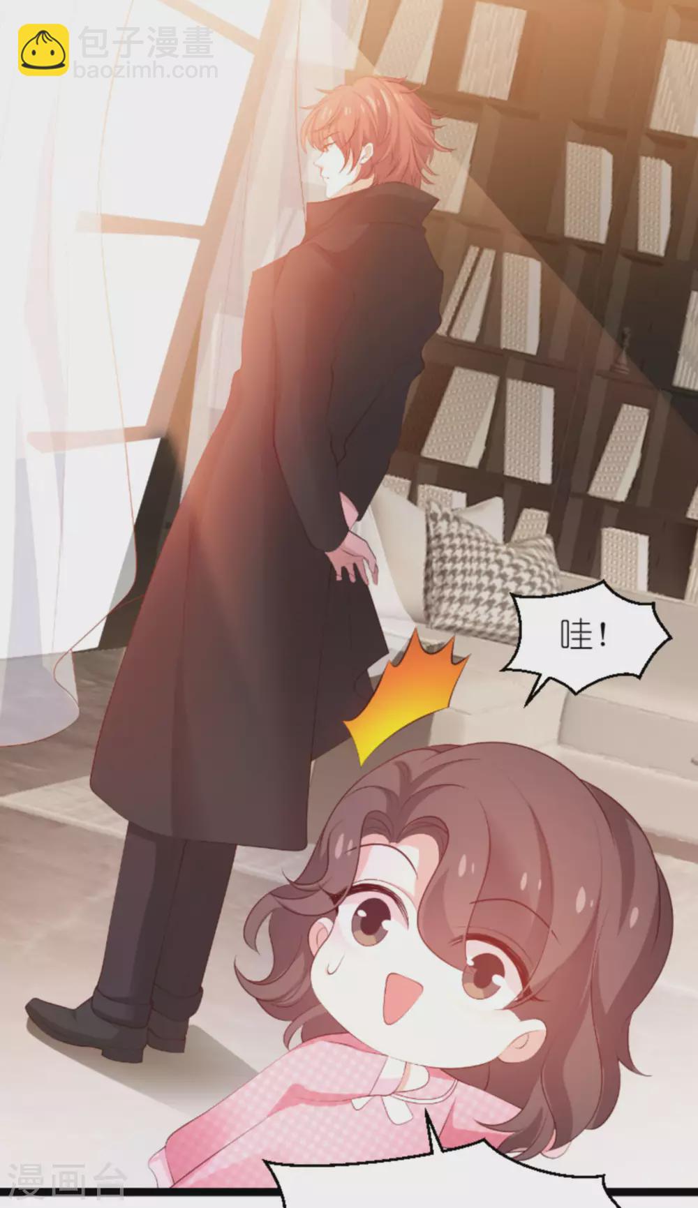 第152话 多爱自己一分-第152话