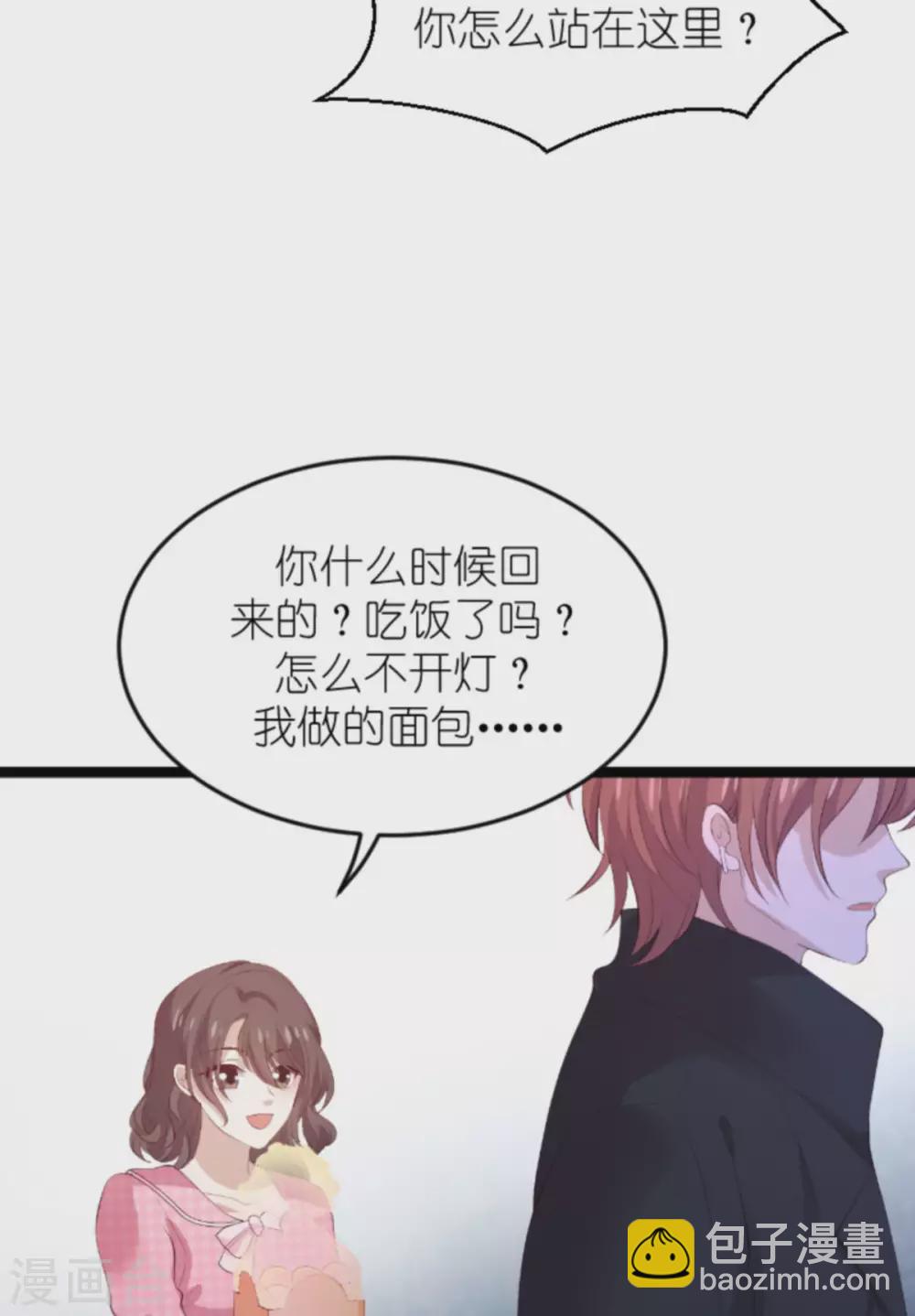 第152话 多爱自己一分-第152话