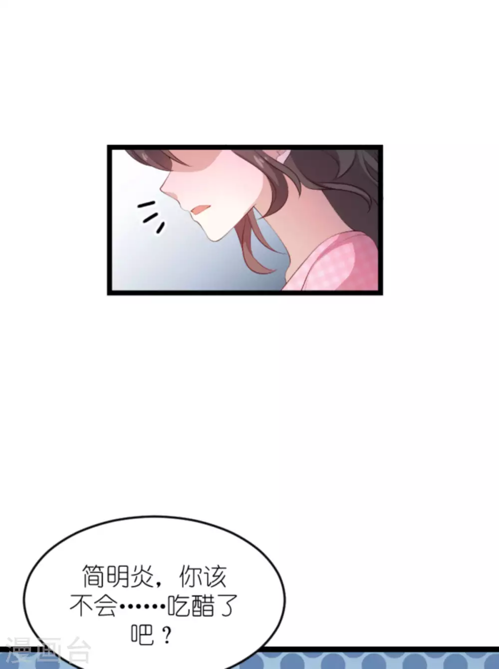 第152话 多爱自己一分-第152话