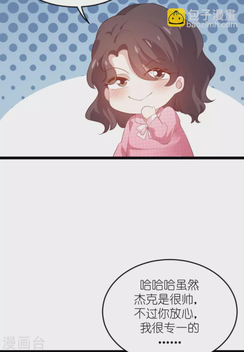 第152话 多爱自己一分-第152话