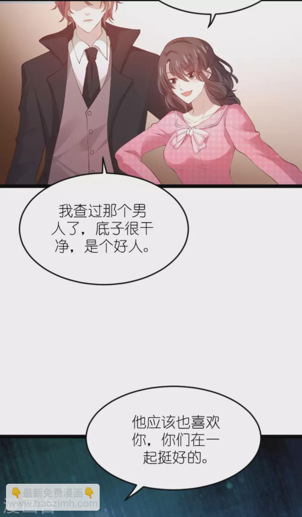 第152话 多爱自己一分-第152话