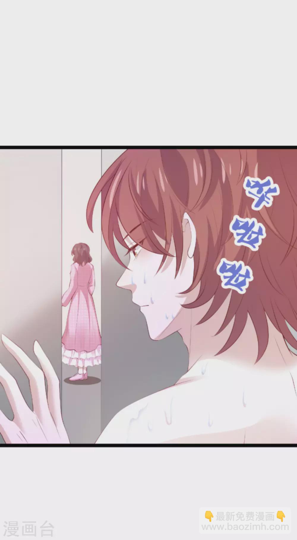 第152话 多爱自己一分-第152话