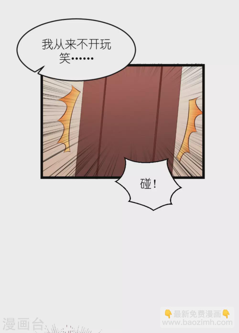 第152话 多爱自己一分-第152话