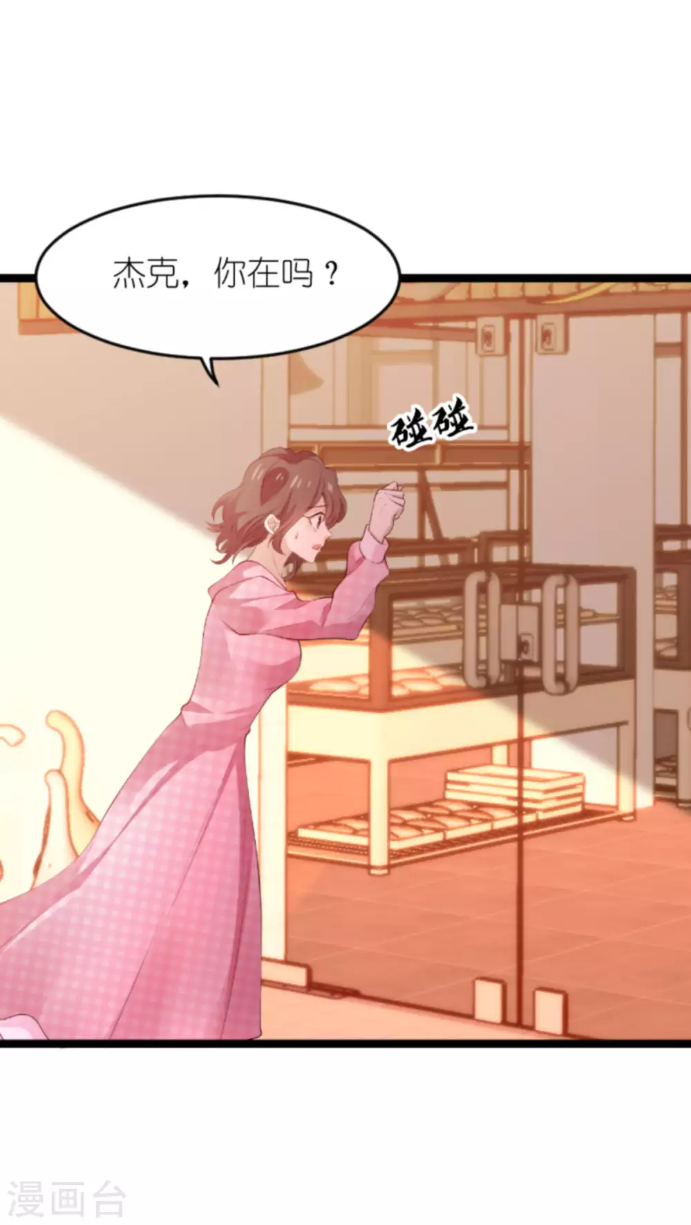第152话 多爱自己一分-第152话