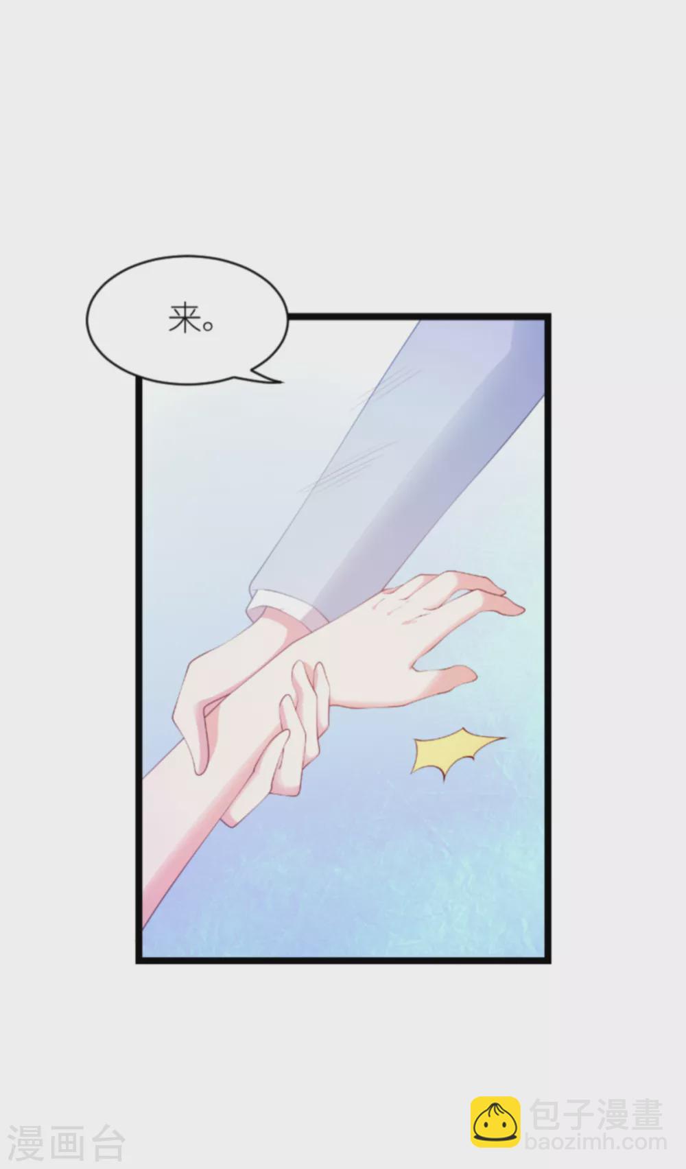 第154话 爱情究竟是什么-第154话