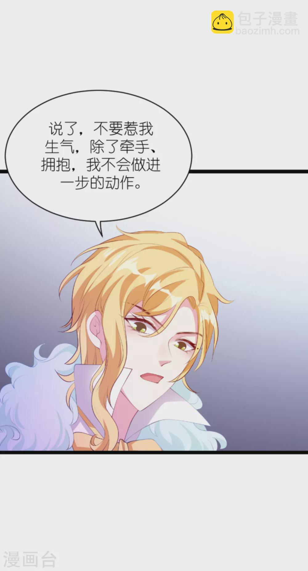第154话 爱情究竟是什么-第154话