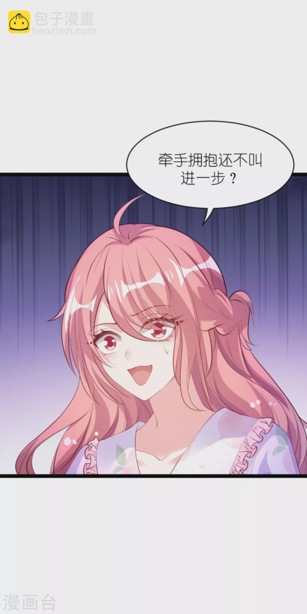 第154话 爱情究竟是什么-第154话
