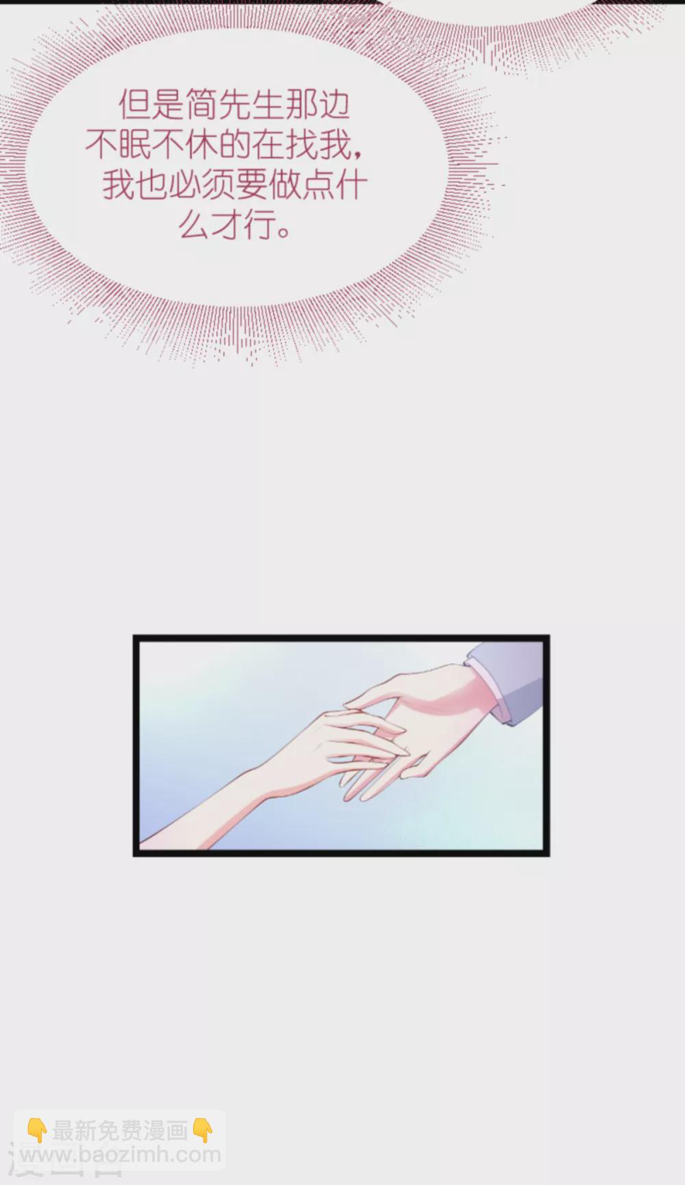 第154话 爱情究竟是什么-第154话