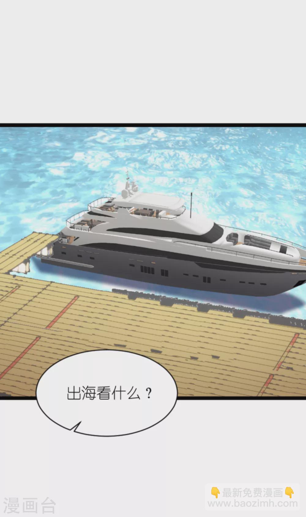 第154话 爱情究竟是什么-第154话