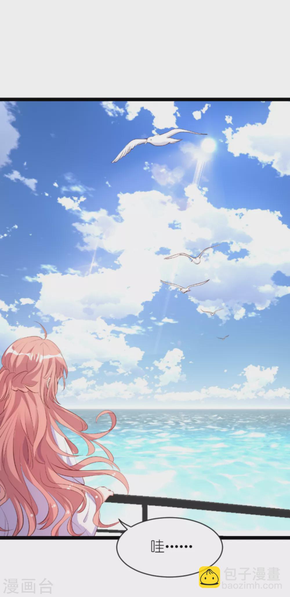 第154话 爱情究竟是什么-第154话