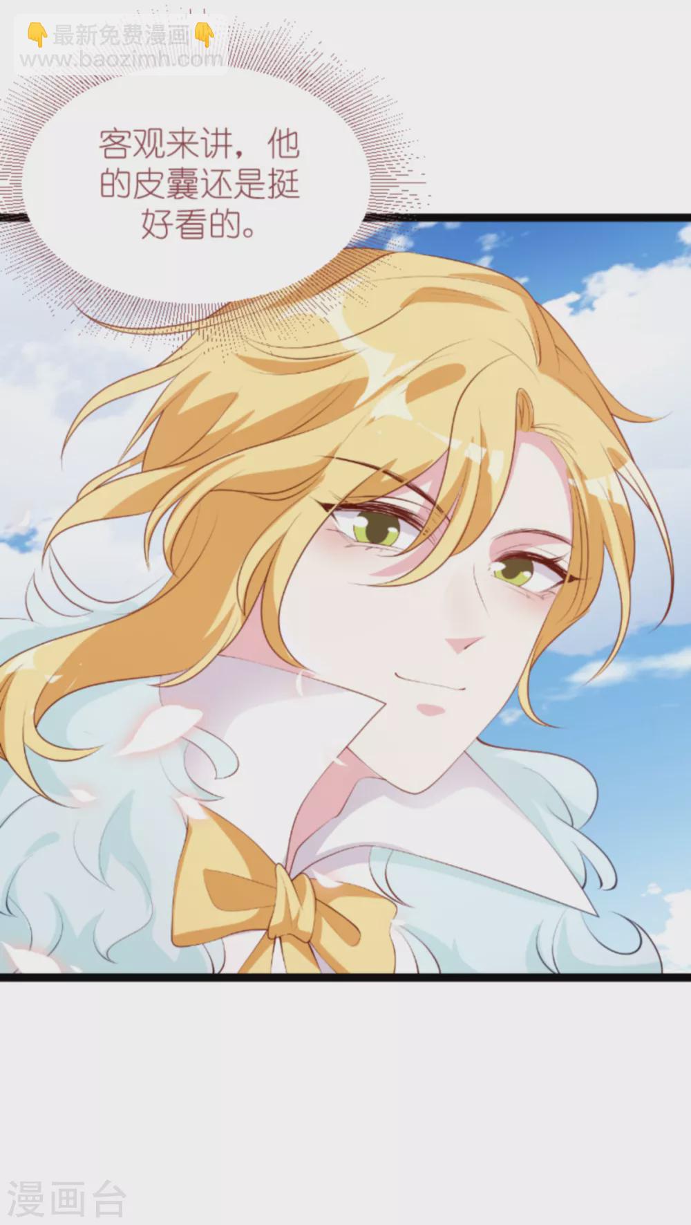 第154话 爱情究竟是什么-第154话