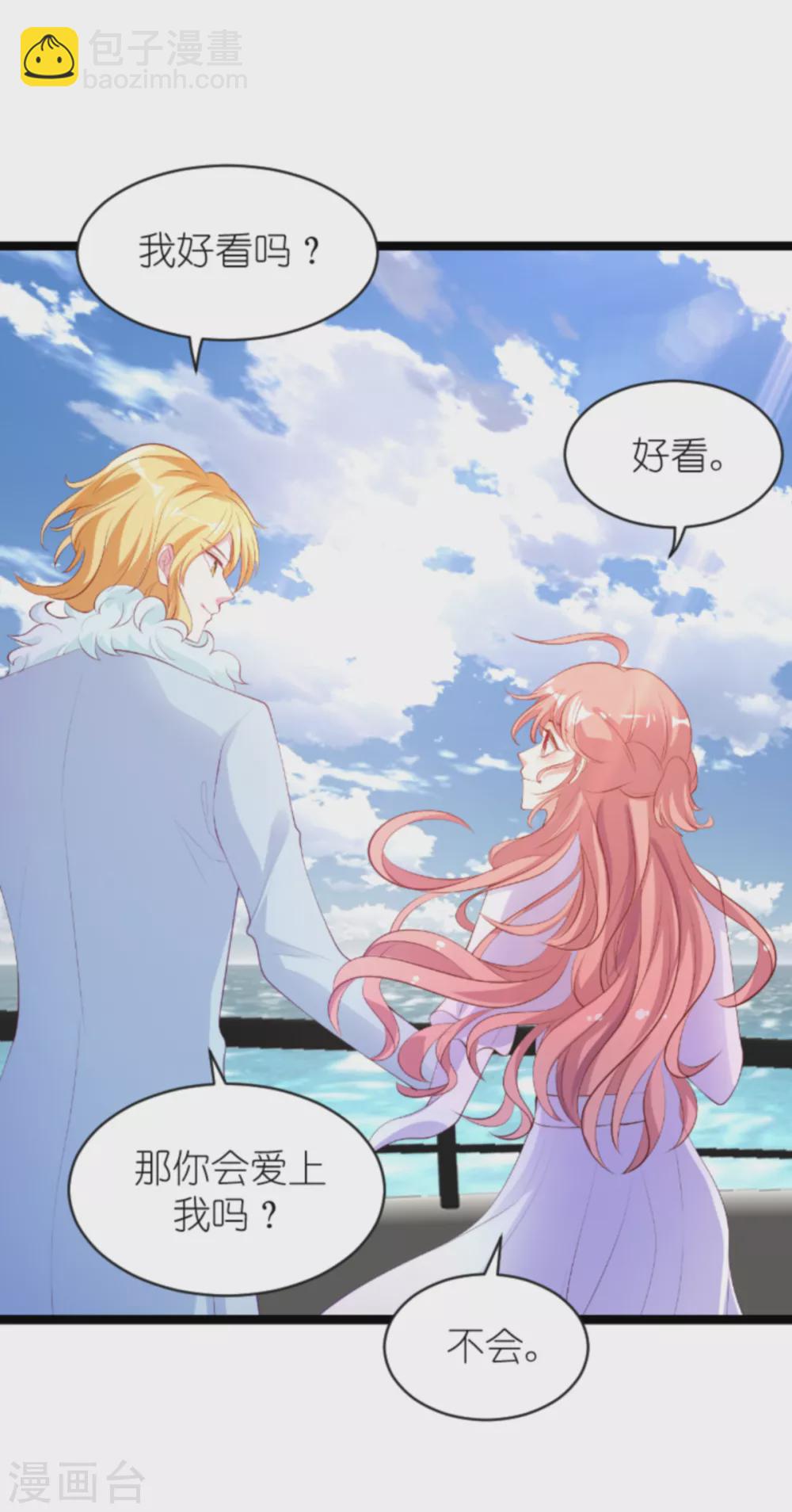 第154话 爱情究竟是什么-第154话