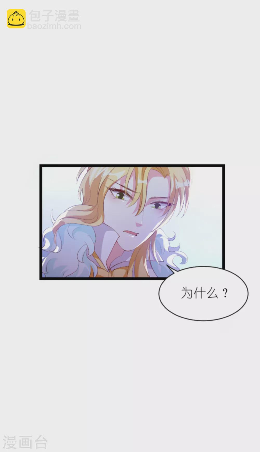 第154话 爱情究竟是什么-第154话