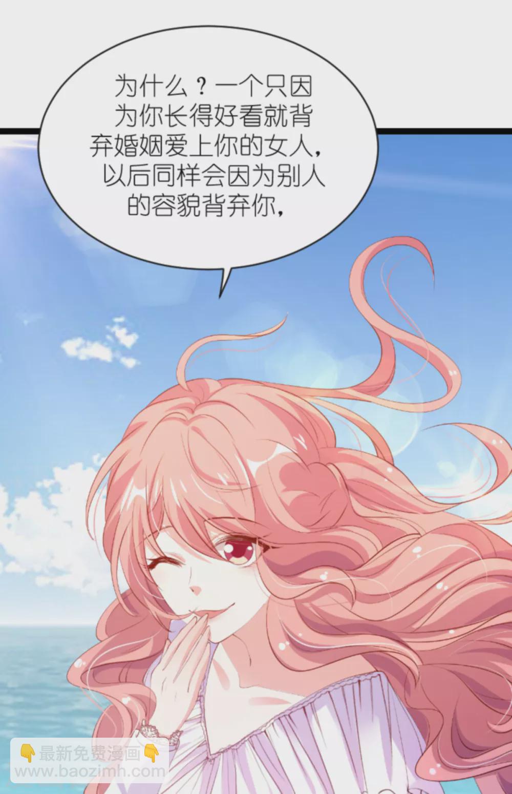 第154话 爱情究竟是什么-第154话