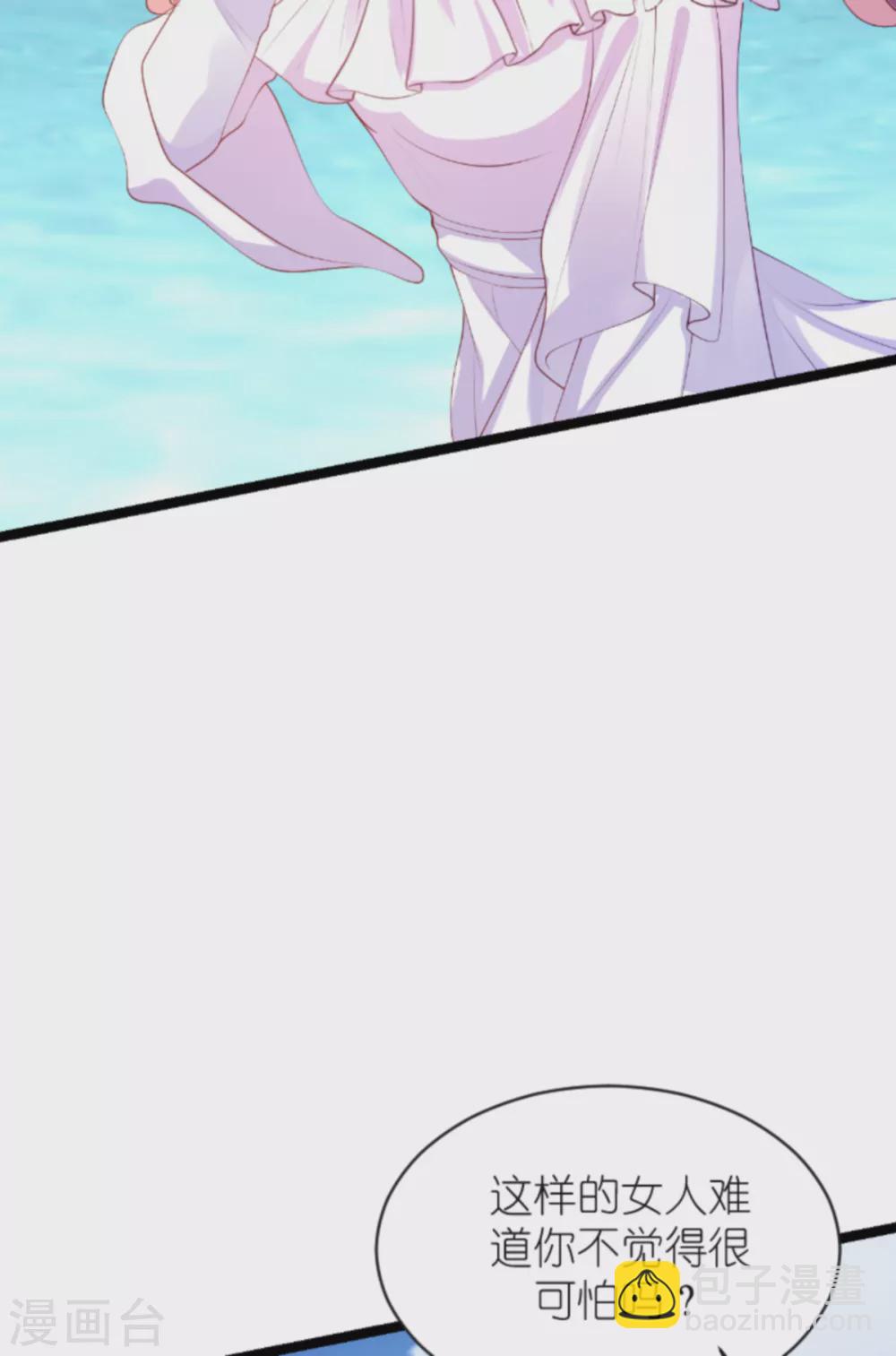 第154话 爱情究竟是什么-第154话