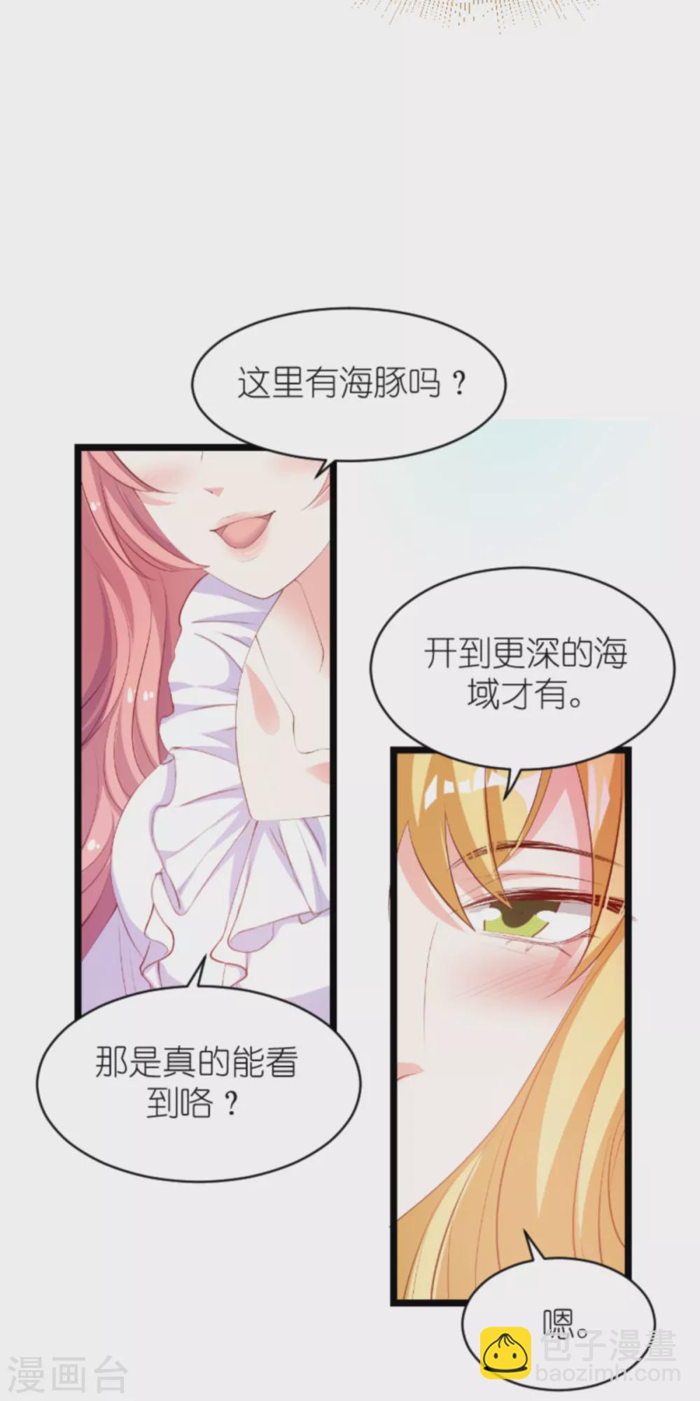 第154话 爱情究竟是什么-第154话