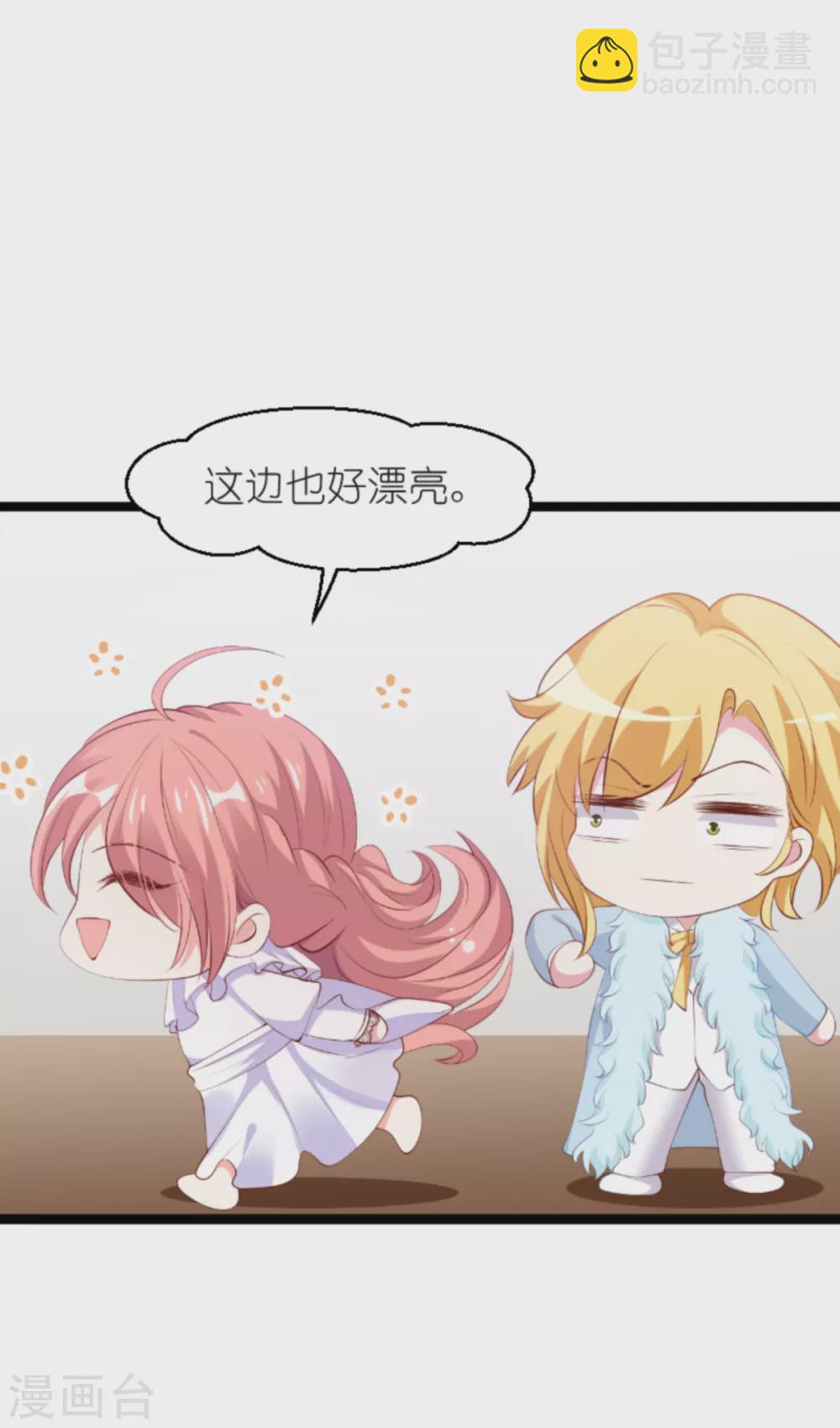 第154话 爱情究竟是什么-第154话