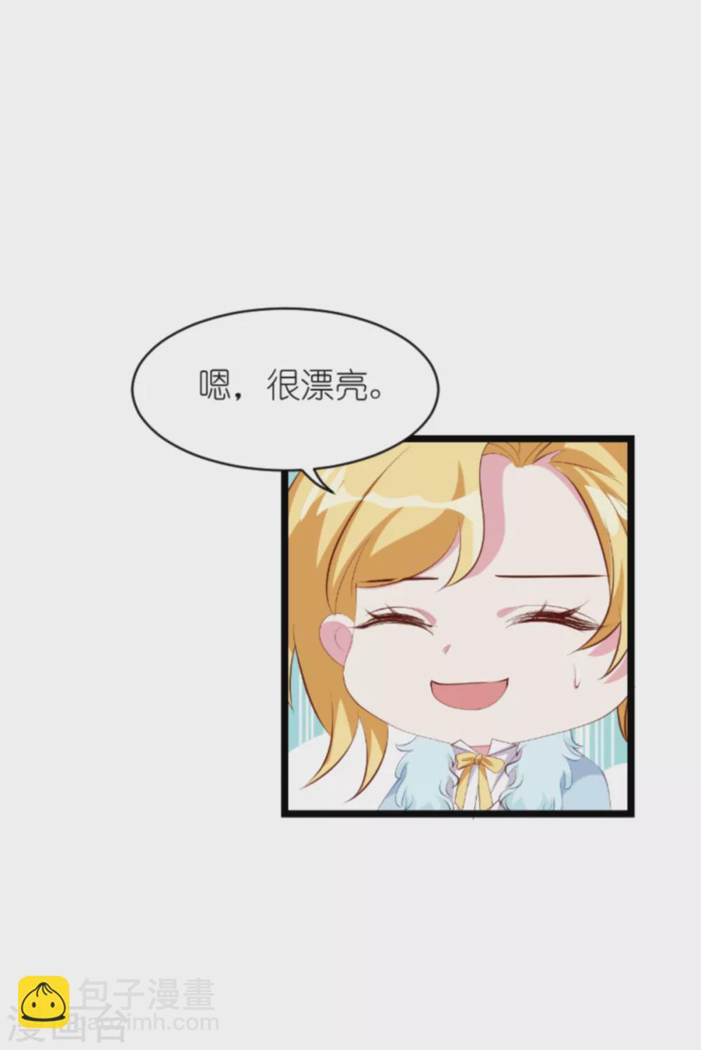 第154话 爱情究竟是什么-第154话