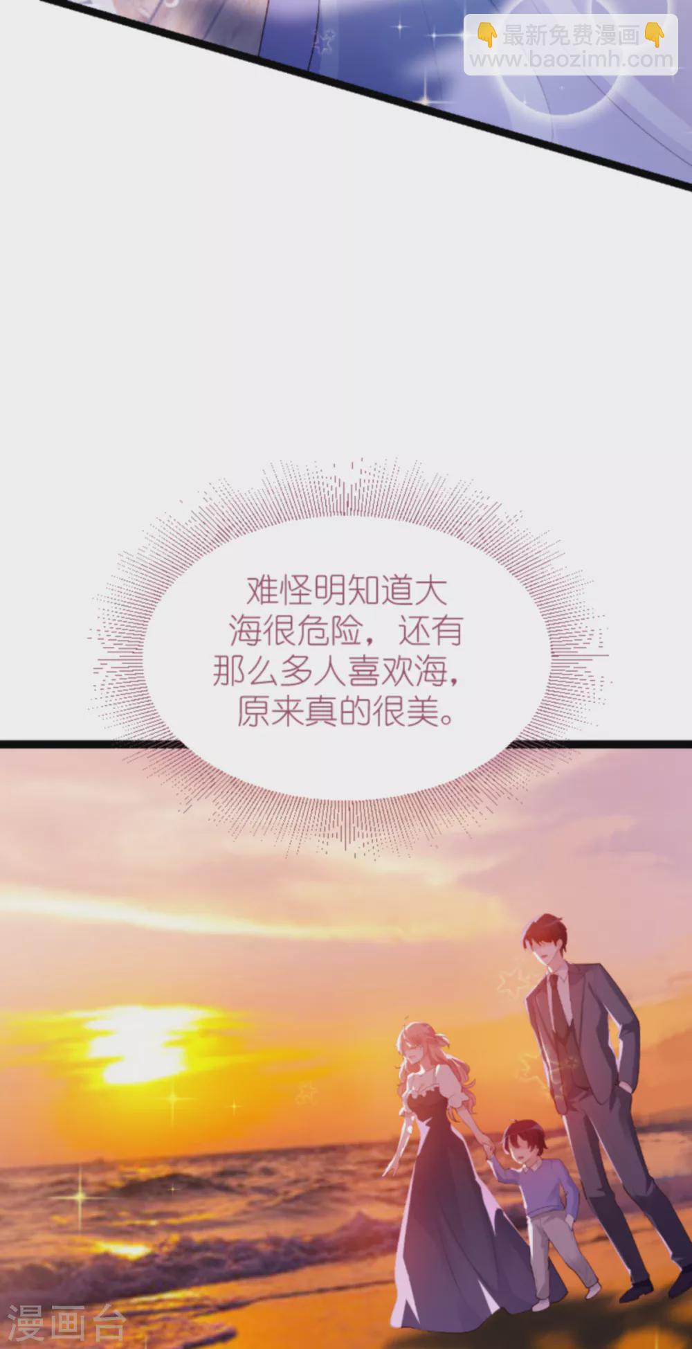 第154话 爱情究竟是什么-第154话