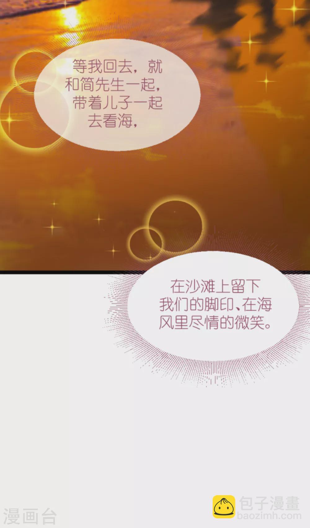 第154话 爱情究竟是什么-第154话