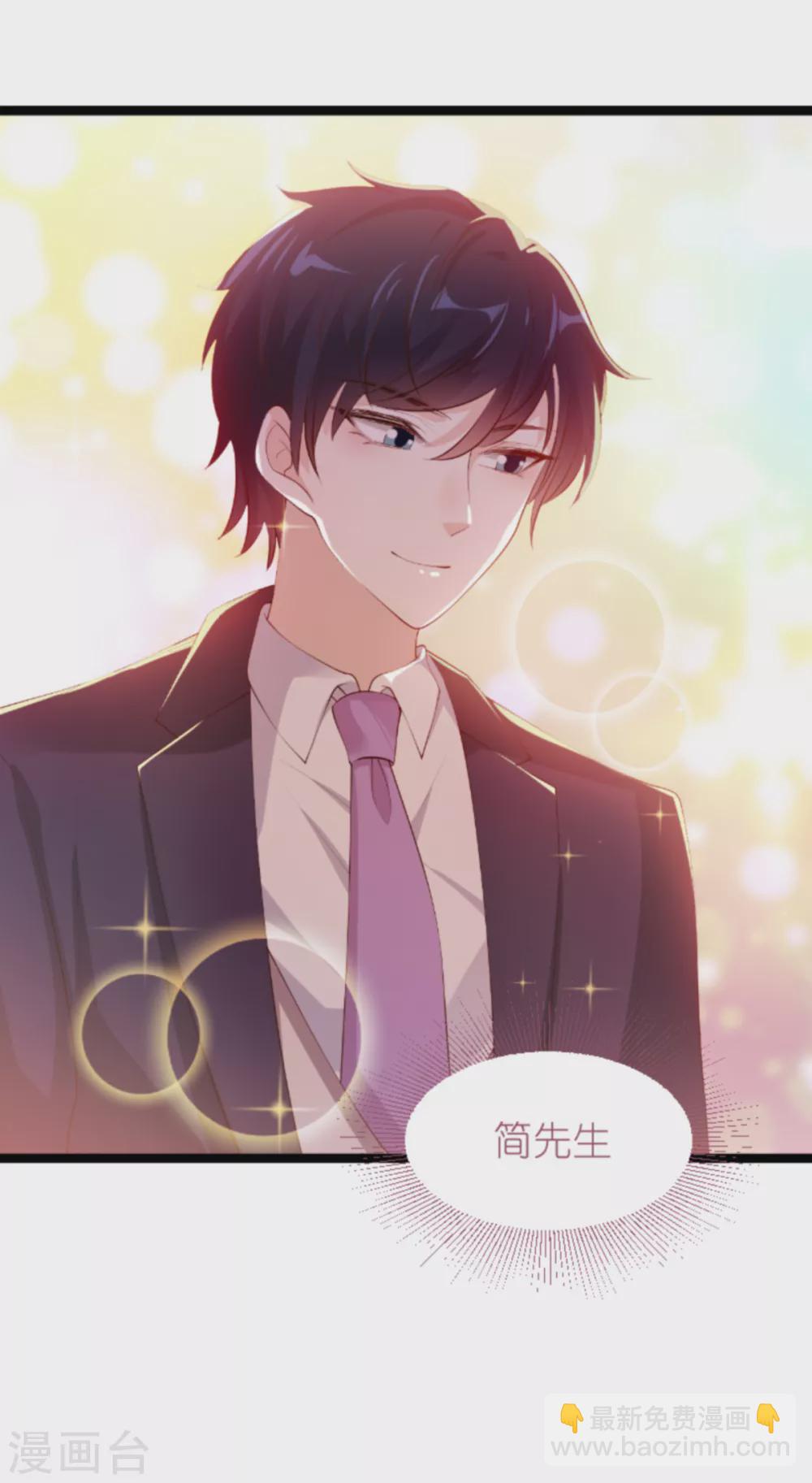 第154话 爱情究竟是什么-第154话