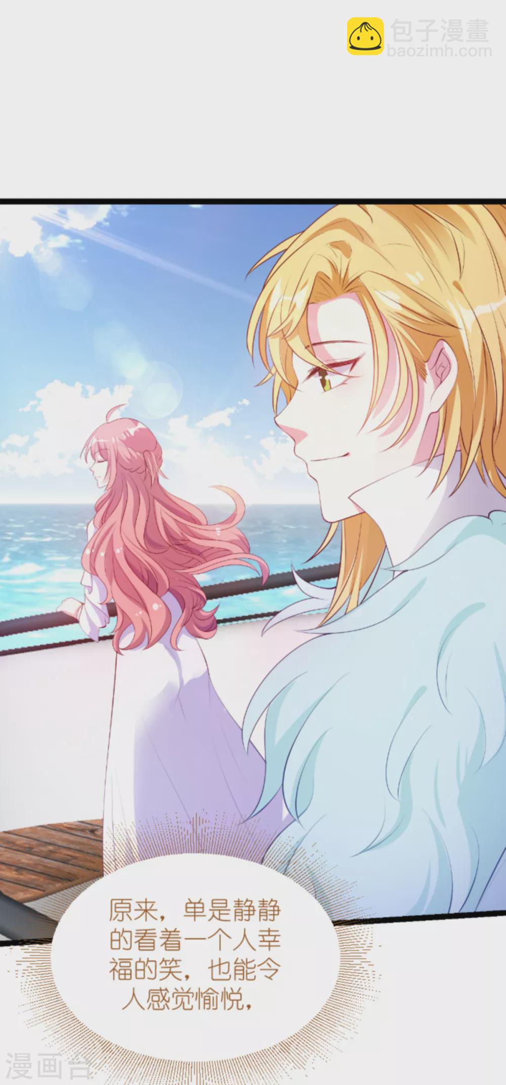 第154话 爱情究竟是什么-第154话
