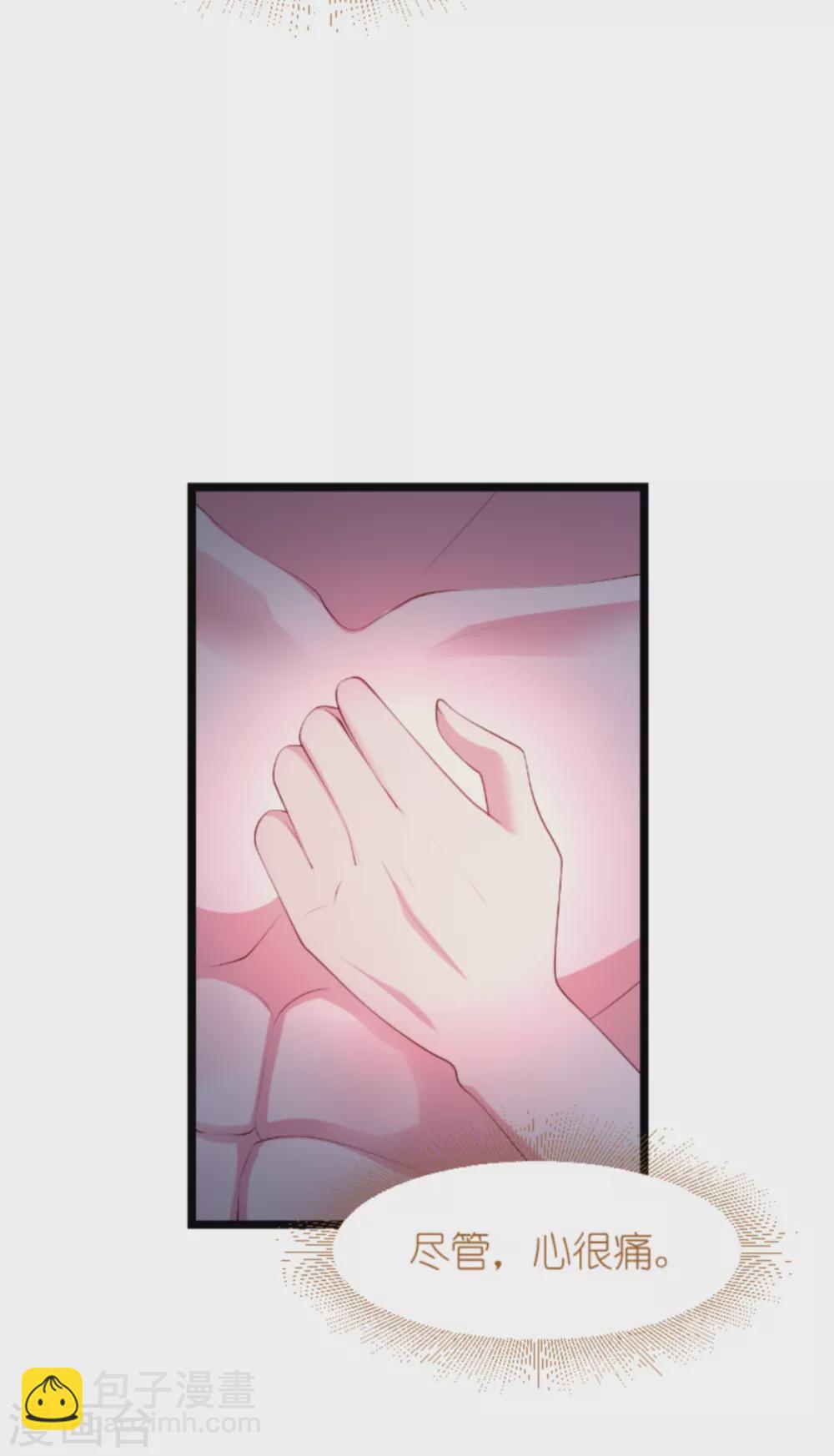 第154话 爱情究竟是什么-第154话