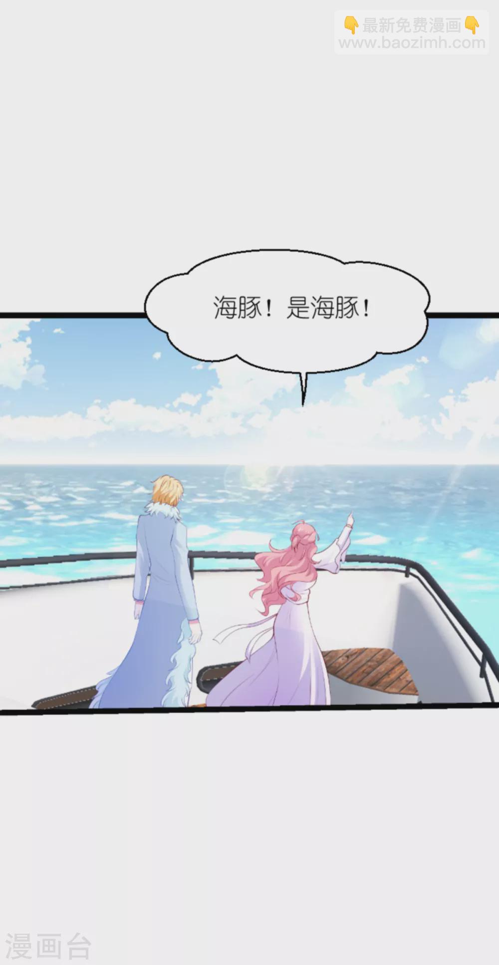 第154话 爱情究竟是什么-第154话