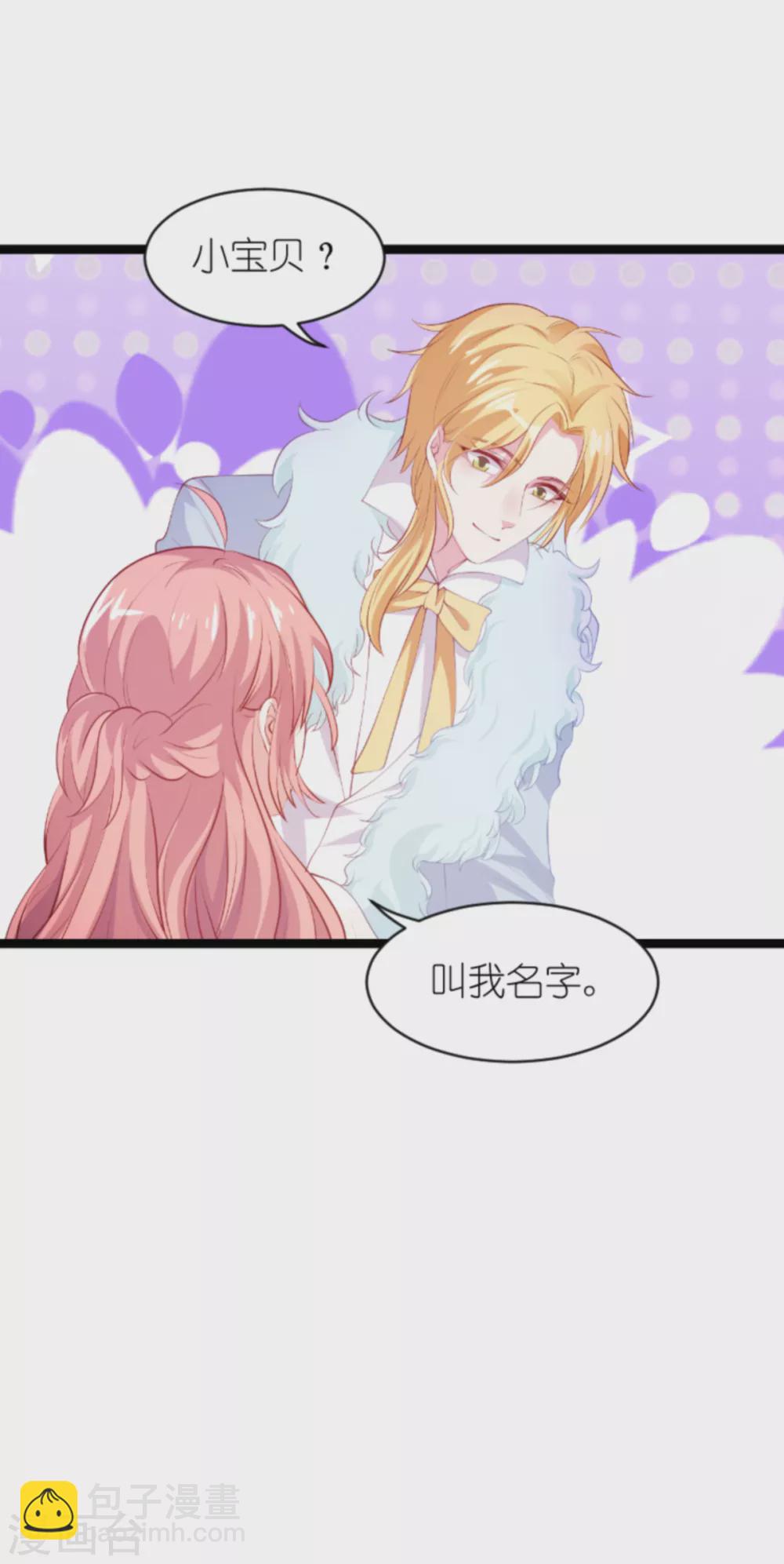 第154话 爱情究竟是什么-第154话